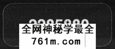 湖南贾氏族谱-贾氏六修族谱 [28卷].pdf电子版