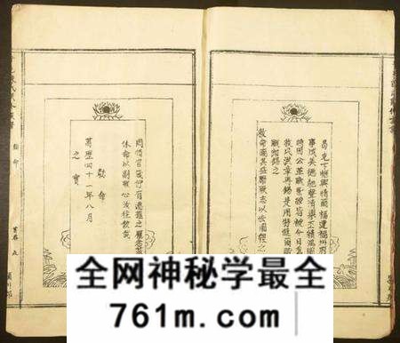 江西陈氏族谱-于邑陈氏联修族谱.pdf电子版