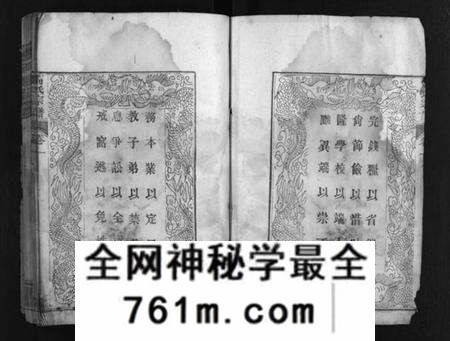 湖北高氏族谱-高氏族谱 [20卷](别名：高氏宗谱、Gao Shi Zu Pu).pdf电子版