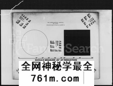 湖南何氏族谱-何氏宗谱 [24卷,首2卷,末1卷].pdf电子版