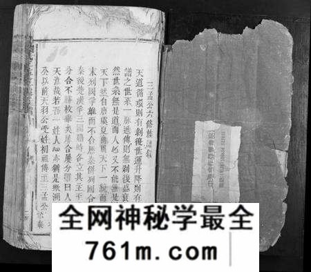 江西阙氏族谱-阙氏三孟公房谱 [4卷].pdf电子版