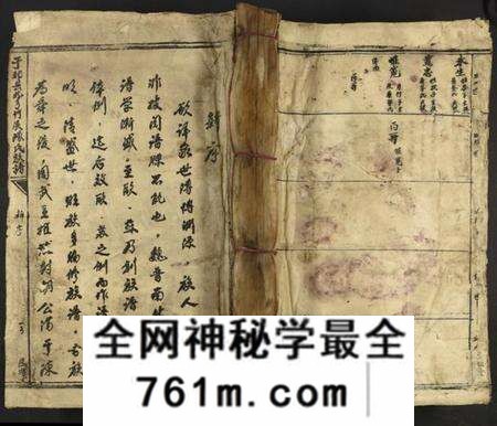 江西陈氏族谱-于都县北乡竹溪陈氏族谱 [6卷].pdf电子版