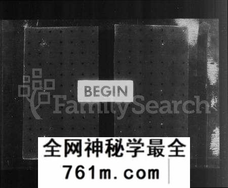湖北陈氏族谱-楚黄松山陈氏续编本宗谱 [34卷,含卷首末](别名：陈氏宗谱).pdf电子版