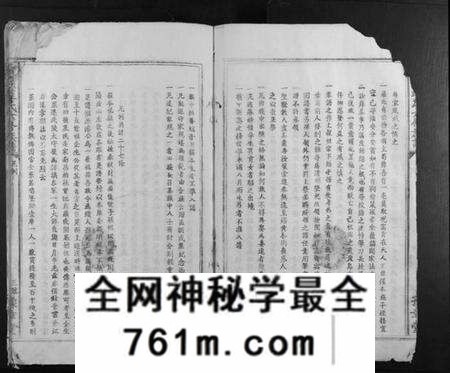 江西罗氏族谱-赣县罗氏六修族谱.pdf电子版