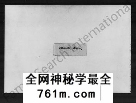 湖南李氏族谱-湘潭高塘李氏九修家谱 [60卷].pdf电子版