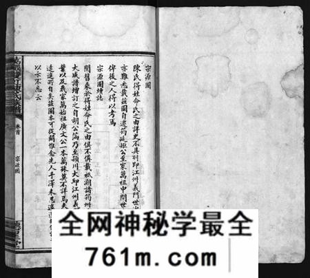 江西陈氏族谱-万载陈氏族谱 [11卷,末2卷].pdf电子版