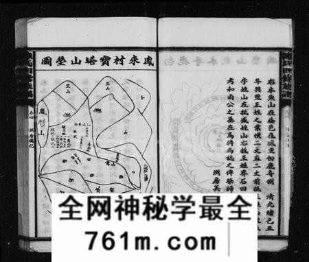 湖南陈氏族谱-陈氏族谱 [22卷,首1卷].pdf电子版