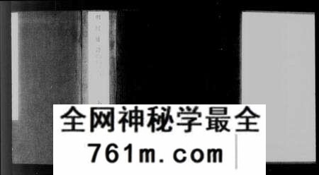 中国未知族谱-明经通谱(别名:各省选拔同年明经通谱).pdf电子版