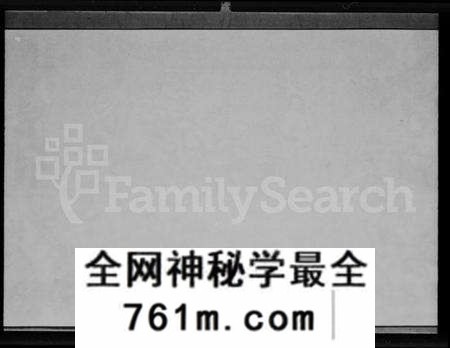 湖北杨氏族谱-杨氏宗谱 [11卷,末1卷].pdf电子版