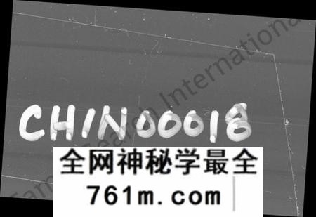 湖南樊氏族谱-资阳樊氏七修族谱 [6卷].pdf电子版