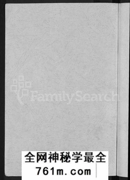 湖北蔡氏族谱-六修蔡氏宗谱 [21卷](别名：蔡氏宗谱).pdf电子版