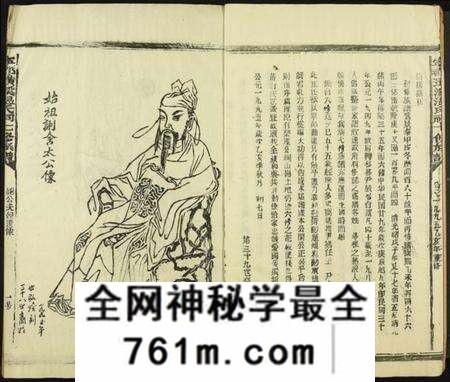 江西温氏族谱-璜溪温氏七修族谱.pdf电子版