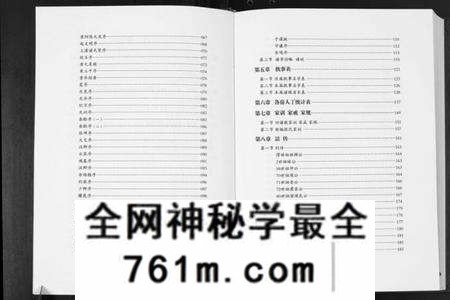 湖南张氏族谱-平江张氏族谱[2卷首1卷].pdf电子版