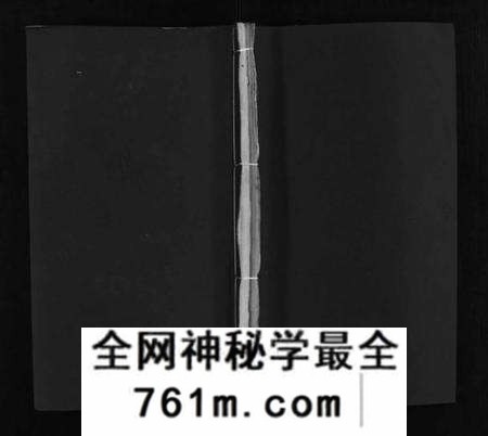 湖北倪氏族谱-倪氏宗谱 [5卷,首1卷](别名：Ni Shi Zong Pu).pdf电子版