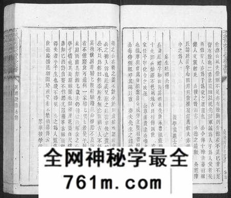 江西陈氏族谱-石城陈坊陈氏重修族谱 [卷数不详].pdf电子版