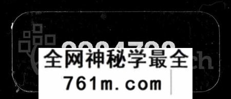 湖南谭氏族谱-湘潭射埠谭氏五修家谱 [24卷].pdf电子版