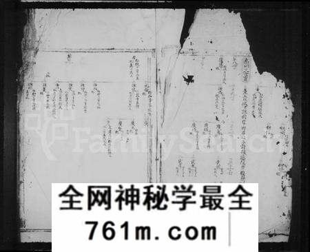 浙江周氏族谱-重修永嘉柟谿南川周氏族谱 [残卷].pdf电子版