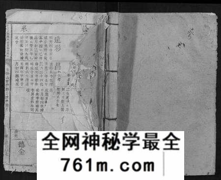 江西陈氏族谱-赣江上游陈氏首届联修族谱[不分卷].pdf电子版