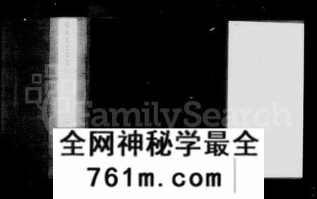 江苏尤氏族谱-尤氏家乘 [28卷](别名：尤氏大统宗谱、尤氏苏常镇宗谱).pdf电子版