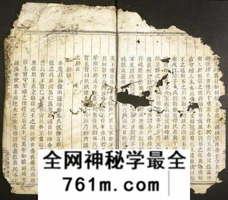 浙江徐氏族谱-龙陂徐氏宗谱.pdf电子版