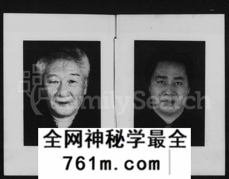 湖南鲁氏族谱-资阳鲁氏族谱 [10卷,及卷首].pdf电子版