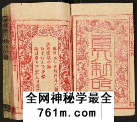 湖南曾氏族谱-太平曾氏七修族谱.pdf电子版