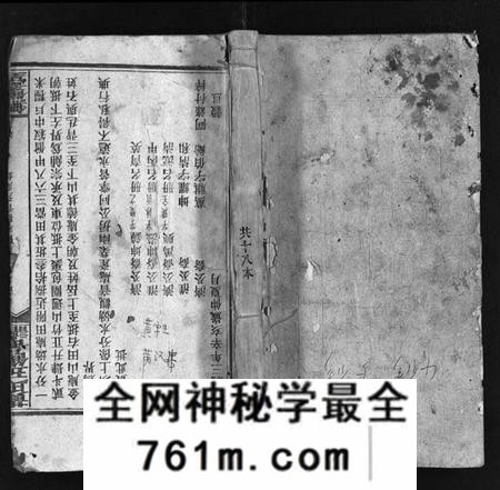 湖南黄氏族谱-邵阳涟河黄氏五修合谱 [49卷,首6卷,卷末1卷].pdf电子版