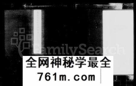 江苏刘氏族谱-毘陵戚墅堰刘氏宗谱 [16卷,首1卷](别名：刘氏宗谱).pdf电子版