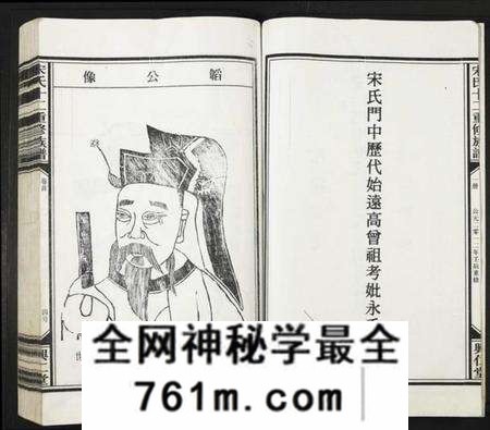 江西宋氏族谱-宋氏十二重修族谱.pdf电子版