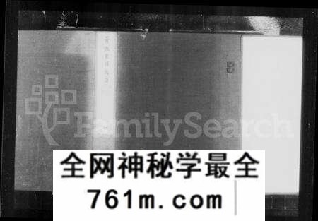 江苏黄氏族谱-黄氏重修族谱 [12卷](别名：黄氏族谱).pdf电子版
