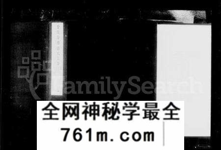 江苏籍氏族谱-晋陵游塘籍氏宗谱 [12卷](别名：籍氏宗谱).pdf电子版