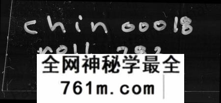 湖南容氏族谱-容氏六修族谱 [24卷,首4卷].pdf电子版