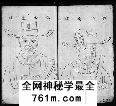 江苏孔氏族谱-孔氏绿城湾重修宗谱(孔氏家乘).pdf电子版