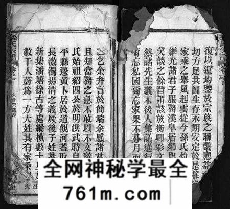 湖北孙氏族谱-孙氏宗谱[25卷,首1卷](别名：孙氏宗谱、Sun Shi Zong Pu).pdf电子版