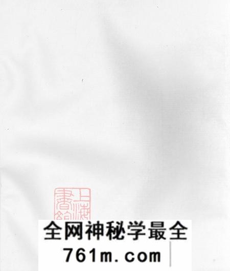 江苏武进敦本堂孟河汤氏族谱实录十四卷