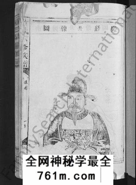 江西黄氏族谱-黄氏六修族谱 [不分卷].pdf电子版