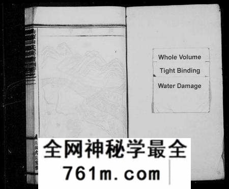 浙江申氏族谱-仙源申氏宗谱 [卷数不详].pdf电子版