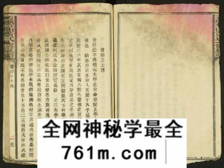 江西黄氏族谱-石城亨田黄氏七修族谱 [残卷].pdf电子版