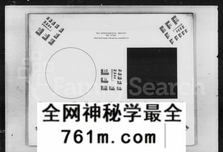 湖南李氏族谱-桥头一甲李氏续修族谱 [13卷,首2卷].pdf电子版