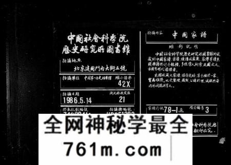 湖南李氏族谱-李氏八修族谱 [20卷,首末各1卷].pdf电子版