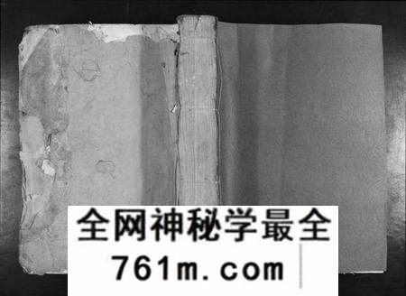 江西曾氏族谱-泸江曾氏重修族谱[不分卷].pdf电子版