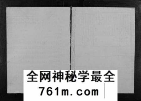 江西丁氏族谱-丁氏九修族谱.pdf电子版