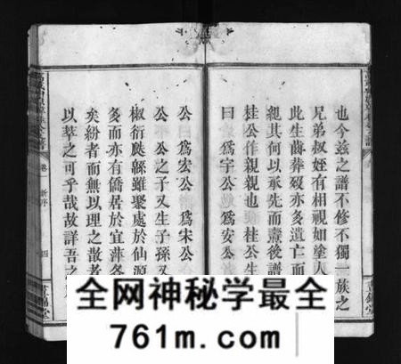 江西韩氏族谱-万载仙源韩桂公支谱 [10卷].pdf电子版
