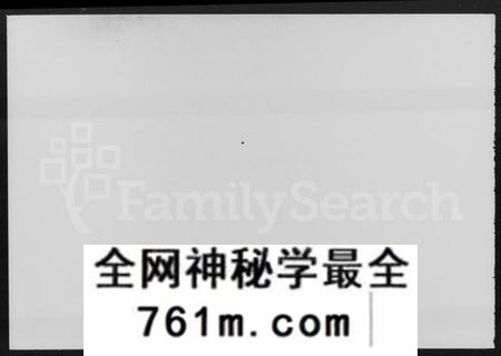 湖南江氏族谱-济阳堂江氏五修族谱 [22卷,及卷首].pdf电子版