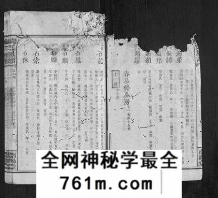 江西韩氏族谱-韩氏族谱.pdf电子版