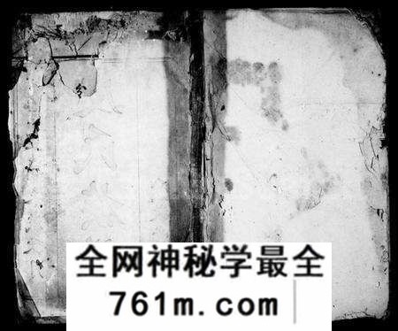 湖南皮氏族谱-水头皮氏四修族谱.pdf电子版