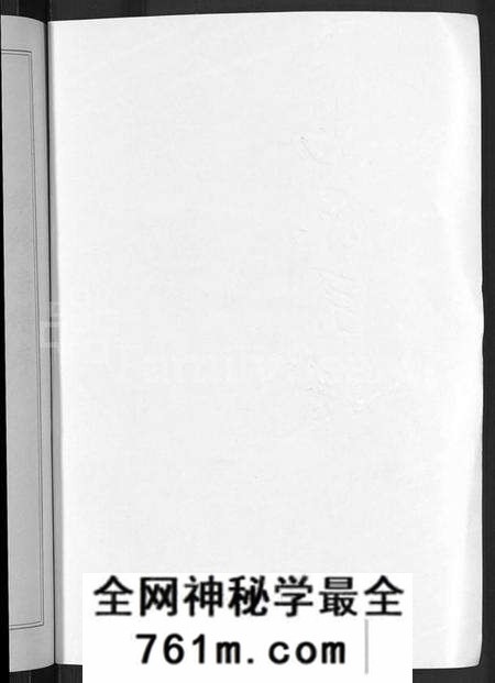 湖北马氏族谱-马氏宗谱 [10卷](别名：楚黄马氏宗谱).pdf电子版