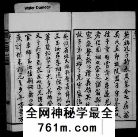 江苏吴氏族谱-延陵吴氏宗谱 [20卷首2卷].pdf电子版