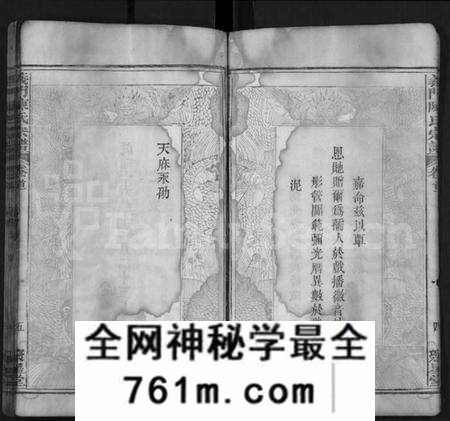 湖北陈氏族谱-义门陈氏宗谱 [12卷,首2卷](别名：Yi Men Chen Shi Zong Pu).pdf电子版