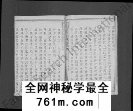 浙江蒋氏族谱-暨阳紫严蒋氏宗谱.pdf电子版